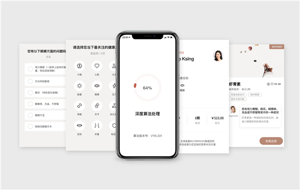 营养素误用滥用之殇 NUTRIPACKS橘袋携营养科技远渡重洋，精准解决健康刚需