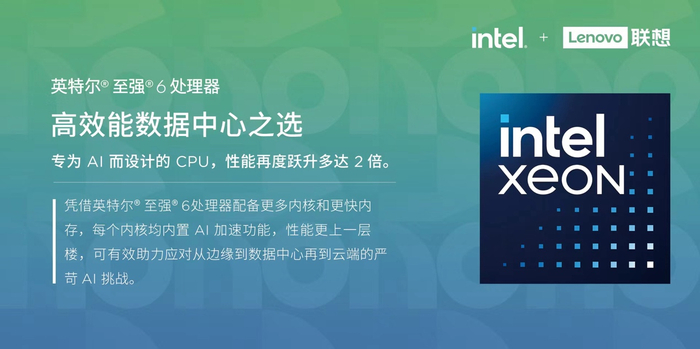 联想智算生态之旅走进循上医疗 AI工厂开启智慧医疗新范式