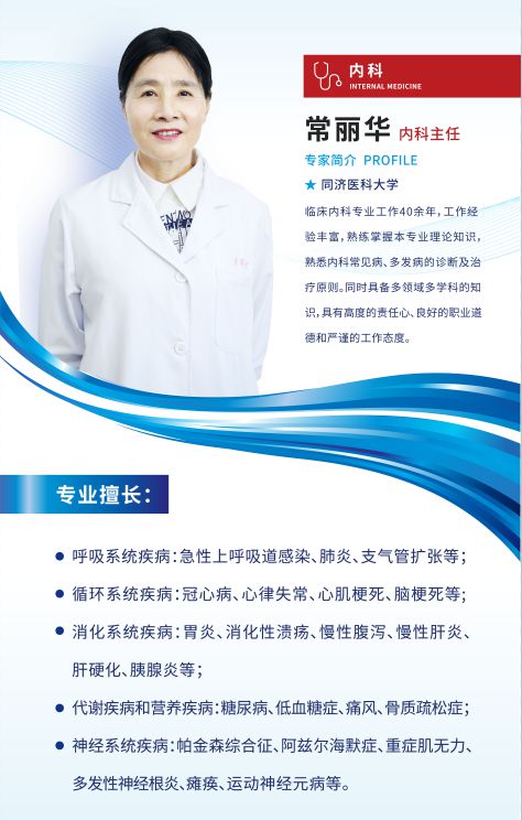 欣悦居委联合上海壹博医院开展“家门口的健康咨询”志愿服务活动预告
