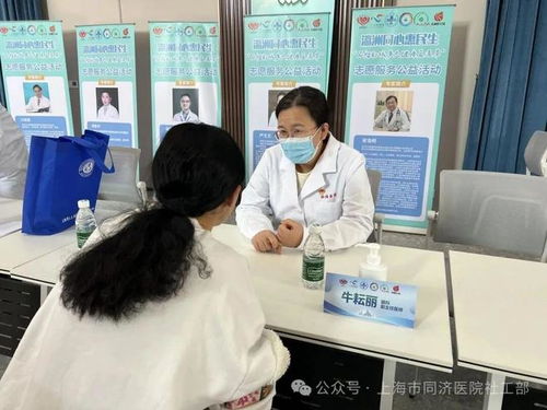 义诊送健康 文化润初心——同济医院专家赴崇明向化镇开展融合服务
