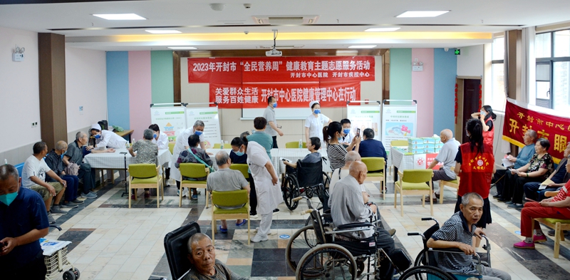 开封开展“全民营养周”健康教育主题志愿服务 健康咨询服务暖民心
