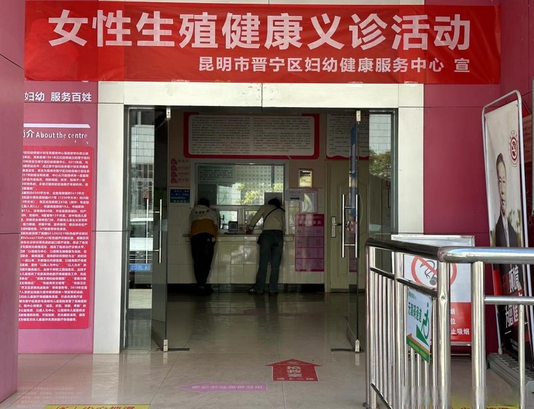 为提升广大女性的自我保健意识,了解更多妇女健康知识,3月6日,晋宁区